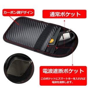 リレーアタック対策グッズ 防止ケース キーケー...の詳細画像2
