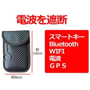 リレーアタック対策グッズ 防止ケース キーケー...の詳細画像3