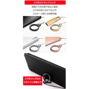 スマホリング スマホストラップリング 落下防止...の詳細画像1