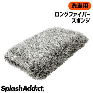 SPLASH JAPAN 【2枚入り】洗車タオル 仕上げ用 ふわふわ マイクロ