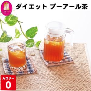 プーアール茶 ダイエット スリムトビラ ３０包入 ティーパック 国産 ごぼう茶 黒豆茶 熱茶 美味しい おいしい メタボ 減肥 プアール｜スプランドゥール ヤフー店