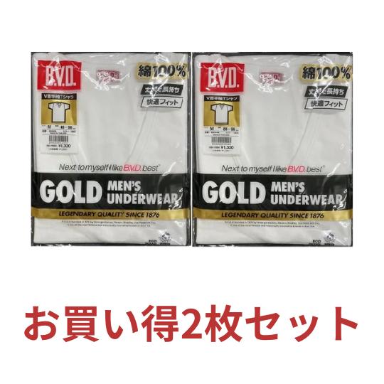 B.V.D. GOLD V首半袖シャツ メンズ 2枚組 インナー 肌着 綿100%