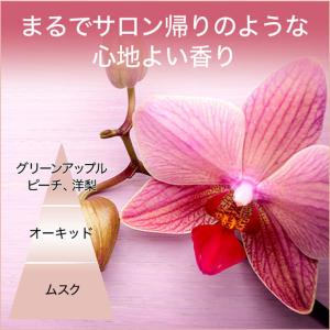 ラコルベイユ 柔軟剤 詰め替え 3個 オーガニ...の詳細画像3