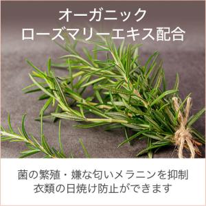 ラコルベイユ 柔軟剤 詰め替え 3個 オーガニ...の詳細画像4