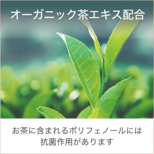 ラコルベイユ 柔軟剤 詰め替え 3個 オーガニ...の詳細画像5