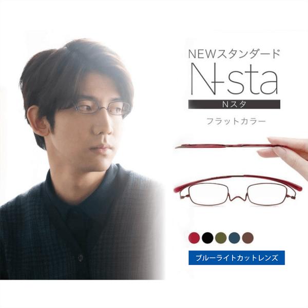 老眼鏡 シニアグラス リーディンググラス ブルーライトカット 福井 鯖江 ペーパーグラス