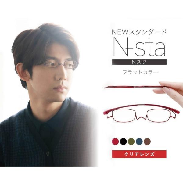 老眼鏡 シニアグラス リーディンググラス 福井 鯖江 ペーパーグラス