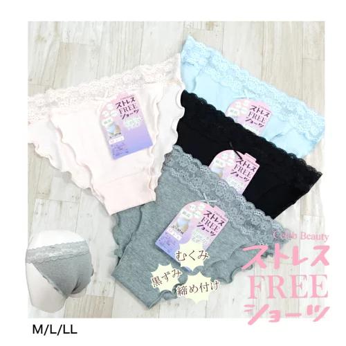 ふんどしショーツ ショーツ ふんどしパンツ M L LL 下着