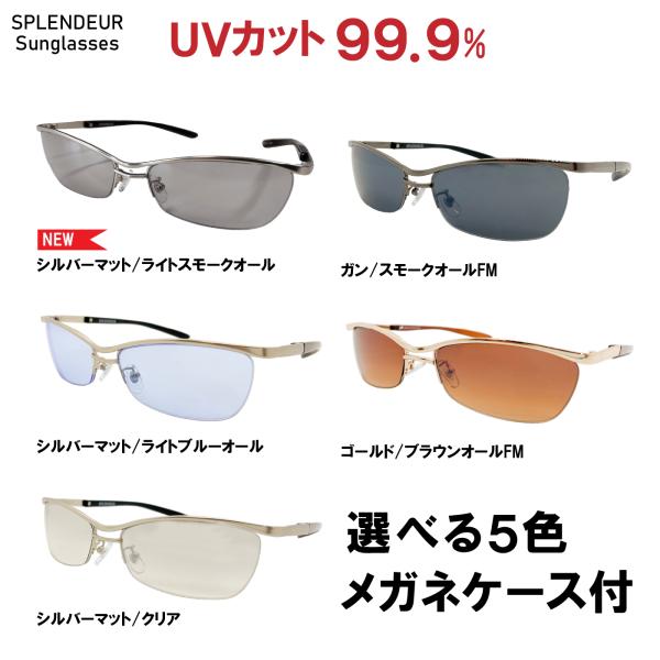 サングラス ナイロール ハーフリム ちょい悪 オヤジ メガネ 大人 個性的 メンズ レディース ユニ...