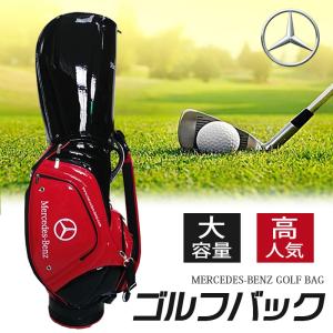 シルバー/レッド ゴルフバッグ キャディバッグ 大人気!Benz メルセデス