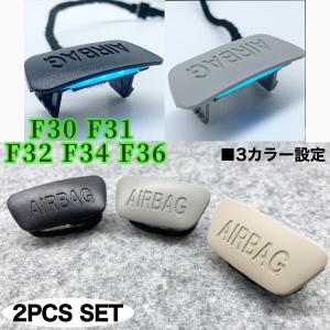 3シリーズ 4シリーズ BMW アンビエントライト インテリアライト LED  F30 F32 F34 F36 F31 アンバー