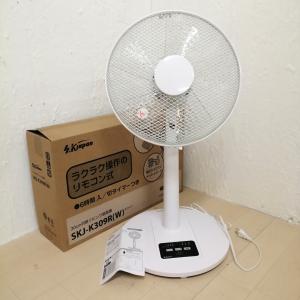 即納 リモコン欠品 訳あり品 エスケイジャパン リビング扇風機 リモコン欠品 SKJ-K309R-W｜splus