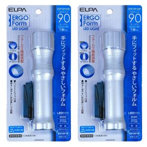 即納 【訳あり・箱傷み】ELPA 防災 備蓄  LED懐中電灯 2本セット アルミライト エルゴフォルム DOP-EP103F-2set｜splus