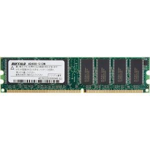 BUFFALO PC3200(DDR400)対応 Mac用メモリ DDR SDRAM 512MB A...