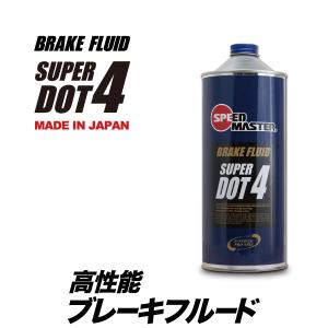 Mercedes-Benz（メルセデス・ベンツ） 純正 ブレーキオイル ブレーキ