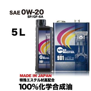 MOTUL（モチュール） J-01 ECO SP 0W-20/1L 化学合成油