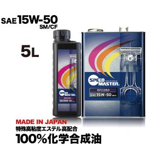 NISMO 日産純正 指定 ニスモ スポーツ オイル FORMULATED BY MOTUL