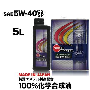 NISMO 日産純正 指定 ニスモ スポーツ オイル FORMULATED BY MOTUL