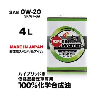 QMI SX8000 エンジンオイル添加剤 235ml 4本セット QMI SX8000 エンジントリートメント ZELS ゼルス 高耐久オイル