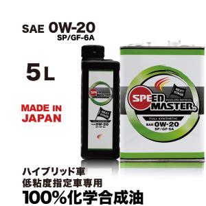 出光（Idemitsu） 出光興産 apollostation oil 0w-20 4L×6缶 ワン