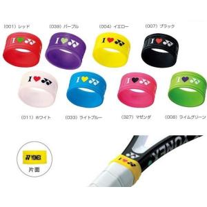 グリップバンド