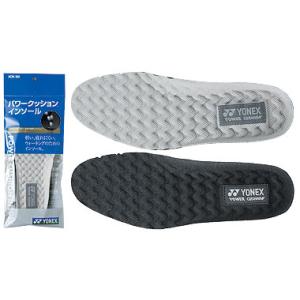 パワークッションインソール