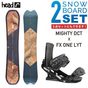 HEAD スノーボード 板 2点セット 3点セット MIGHTY DCT ヘッド