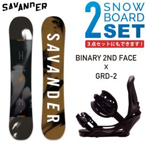 SAVANDER スノーボード 板 2点セット 3点セット BINARY 2NDFACE サバンダー...