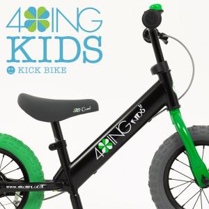 キックバイク キッズバイク ペダルなし自転車 子供用