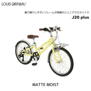防犯登録無料! ルイガノ LOUIS GARN...の詳細画像1