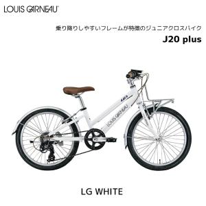 防犯登録無料! ルイガノ LOUIS GARN...の詳細画像3