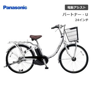 BRIDGESTONE 電動自転車 ブリヂストン アルベルト e S型 27 BRIDGESTONE 電動自転車 ブリヂストン アルベルト e S型 27