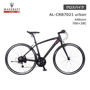 【完全組立出荷】クロスバイク マセラティ AL-CRB7021 Urban アルミダイヤモンドフレーム 21段変速 700C×28C 自転車 スポーツバイク MASERATI 人気 安い 初心者｜spo-ichi