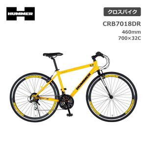 【完全組立出荷】クロスバイク ハマー 700×32C型  CRB7018DR 18段変速 63117-07 自転車 スポーツバイク HUMMER 人気 安い 初心者｜spo-ichi