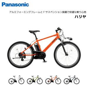 電動自転車 パナソニック Hurryer ハリヤ 26インチ BE-ELH642 panasonic｜spo-ichi