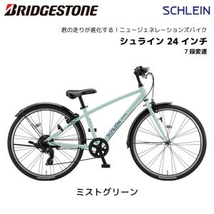 【超P祭クーポン】【台数限定】【SALE】 子供...の商品画像