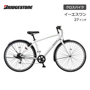 自転車 ブリヂストン イーエスワン 27インチ ESP762 ブリジストン bridgestone｜spo-ichi