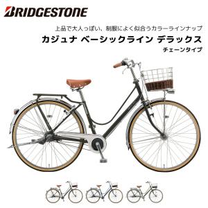 ブリヂストン　カジュナ BRIDGESTONE #cajuna #カジュナDX #ベルト #ブリヂストン #金町