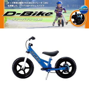 キックバイク キッズバイク 子供 幼児 ペダルなし自転車