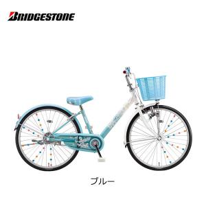 防犯登録無料! 子供用自転車 ブリヂストン エ...の詳細画像2