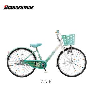 防犯登録無料! 子供用自転車 ブリヂストン エ...の詳細画像3
