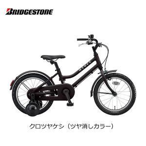 防犯登録無料! 子供用自転車 ブリヂストン ハ...の詳細画像5
