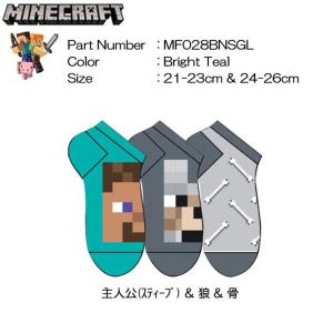 【スポイチ】 028 MINECRAFT マインクラフト グッズ マイクラ ソックス 主人公(スティーブ) & 狼ウルフ & 骨【3 Pack/1set】 靴下 くつした｜spo-ichi