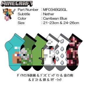 【スポイチ】 034 MINECRAFT マインクラフト グッズ マイクラ ソックス【6 Pack/1set】 靴下 くつした ゲーム スイッチ PS4｜spo-ichi