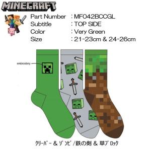 【スポイチ】 042 MINECRAFT マインクラフト グッズ マイクラ ソックス【3 Pack/1set】 靴下 くつした ゲーム スイッチ PS4｜spo-ichi