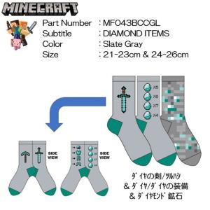 【スポイチ】 043 MINECRAFT マインクラフト グッズ マイクラ ソックス【3 Pack/1set】 靴下 くつした ゲーム スイッチ PS4｜spo-ichi