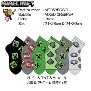 【スポイチ】 053 MINECRAFT マインクラフト グッズ マイクラ ソックス【6 Pack/1set】 靴下 くつした ゲーム スイッチ PS4｜spo-ichi