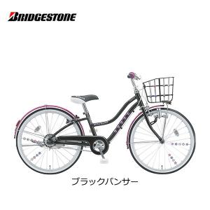 防犯登録無料! 子供用自転車 ブリヂストン ワ...の詳細画像1