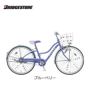 防犯登録無料! 子供用自転車 ブリヂストン ワ...の詳細画像2