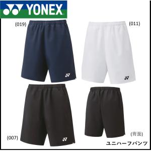 ヨネックス YONEX ウエア ユニハーフパンツ 15160 バドミントン・テニス｜spo-koji